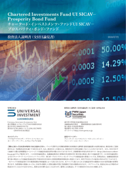 Chartered Investments Fund UI SICAV