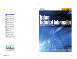 2014年 （vol.12）