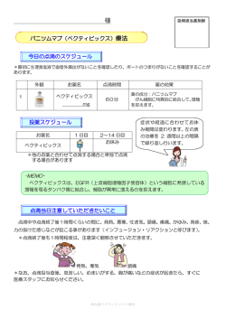 様 - 横浜市立大学