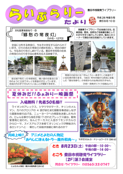 8月号