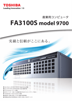 FA3100S model 9700
