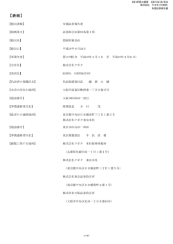 第117期