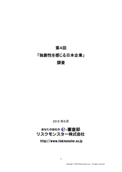 詳しくはこちら（PDF：456KB）
