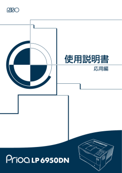 Untitled - 理想科学工業株式会社｜RISO