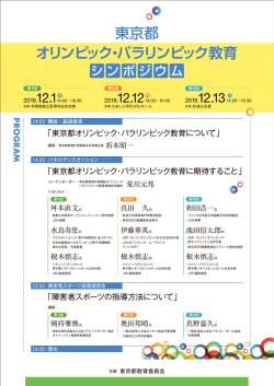出演者の詳細が決まりました。