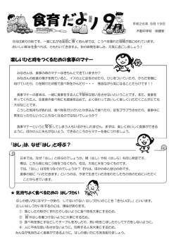 お尻として保存無料