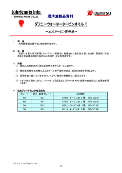 PDF：223 KB