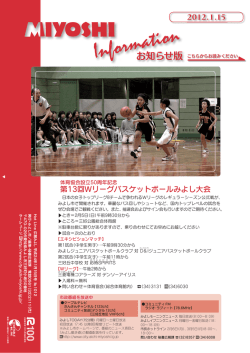 19面（PDF：8529KB）