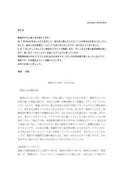 pdfのダウンロードはこちらから - 日仏経済交流会（パリクラブ）Paris Club