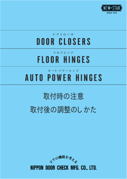 DOOR CLOSERS FLOOR HINGES