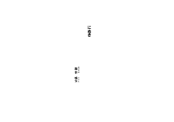 PDFダウンロード