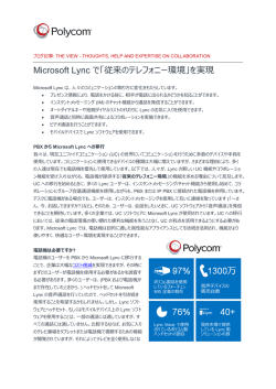 Branded Word Template (Single Column)