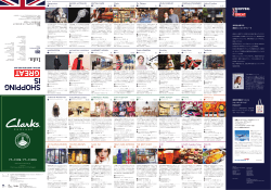 英国ショッピングウィーク ガイドマップ