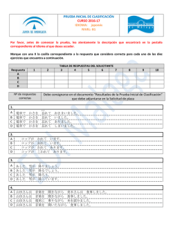 B1 Debe consignarse en el documento &ldquo;Resultados de la P