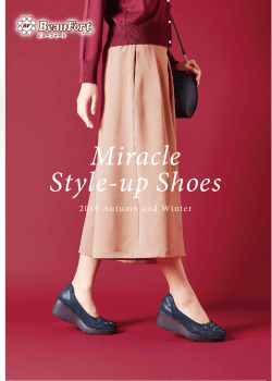 Miracle Style-up Shoes
