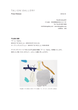 Press Release - TALION GALLERY