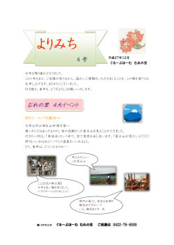 よりみち