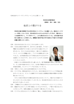 こちら - 大学生協京滋・奈良地域センター