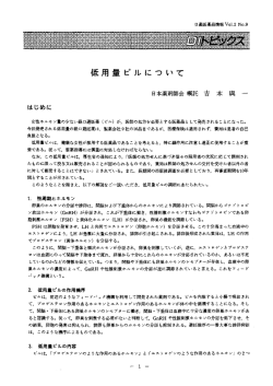 PDFファイル、516kb、10ページ