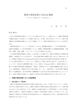 サムスンプリンタ