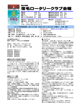 第2355回 平成24年11月28日 天気/曇