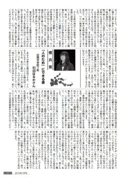 言っていまし蓋。 しかし私は妹が音楽