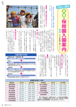 10ページから19ページ(ファイル名：09-17 サイズ：2.88MB)