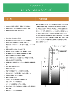 PDF ダウンロードはこちら