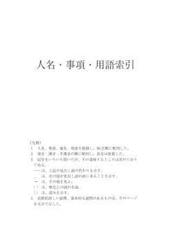 こちらをクリック - 光言社 オンラインショップ