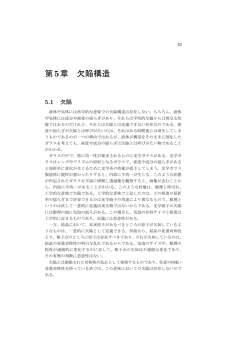 添付資料 - TOKYO TECH OCW