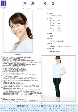 PowerPoint プレゼンテーション