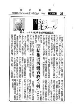 何か悪いごとをした訳でも しかし黙っていれば、 認めた 題であって、も丶