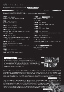 Page 1 次三次 / 初 戀 ſ H t S Ul |: O | http://www.shiroari.com