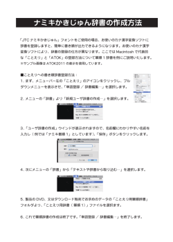 こちら