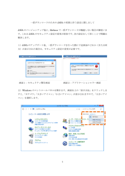 本資料