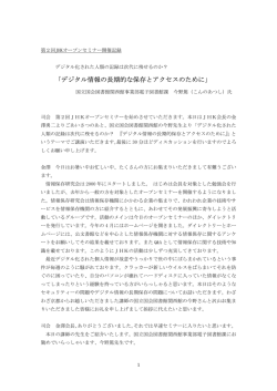 PDFファイル（93KB）