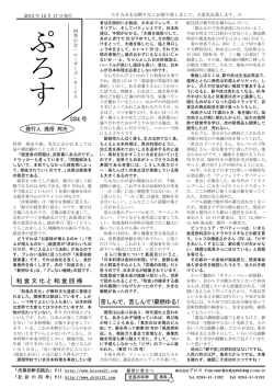 第 334 号