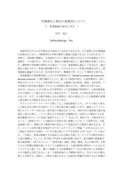 PDF形式