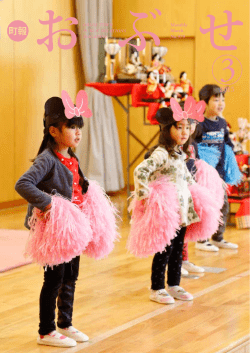 文字が正しく表示されない人へ [PDFファイル／9.04MB]