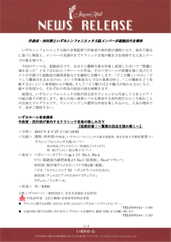 PDF:529.9KB