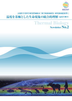 Thermal Biology
