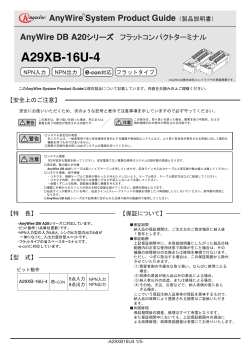ダウンロード - エニイワイヤ