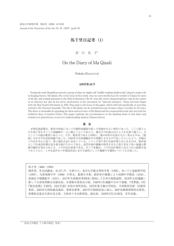 PDF 484KB