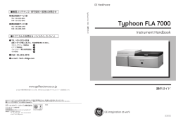 IQTL AnalyisisToolbox簡易マニュアル