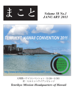 Volume 58 No.1 JANUARY 2011 - Tenrikyo Mission Headquarters