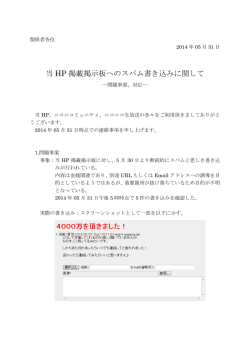 ニコニコミュニティ - sky