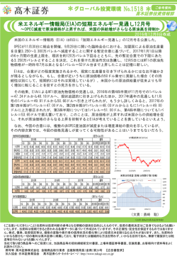 PowerPoint プレゼンテーション