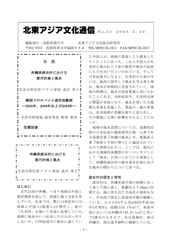 目 次 - 鳥取短期大学
