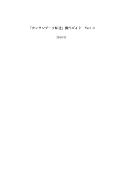 こちら