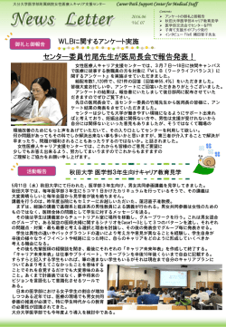 PowerPoint プレゼンテーション